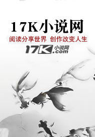 幽门镇魂史